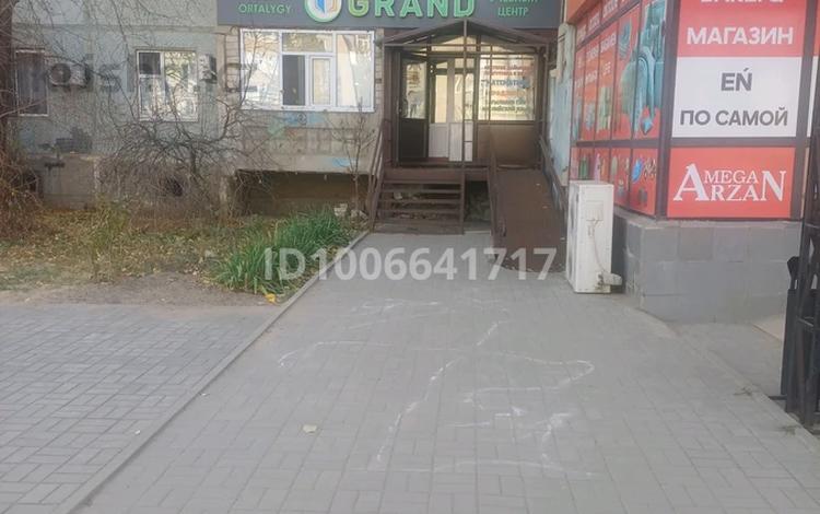 Еркін · 63 м², бағасы: 38 млн ₸ в Актобе, мкр 11 — фото 2