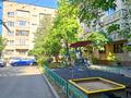 2-комнатная квартира · 53 м² · 2/5 этаж, Бабаева 35 — улица Розыбакиева за 46 млн ₸ в Алматы, Бостандыкский р-н — фото 11