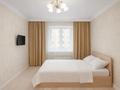 1-комнатная квартира · 45 м² · 5/7 этаж, Кабанбай батыра 29/2 — Сыганак за 17 000 ₸ в Астане, Нура р-н