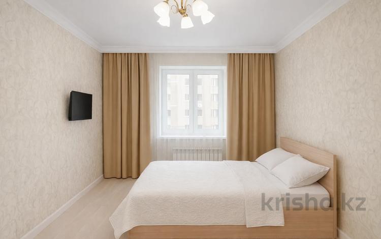 1-комнатная квартира · 45 м² · 5/7 этаж, Кабанбай батыра 29/2 — Сыганак за 17 000 ₸ в Астане, Нура р-н — фото 36