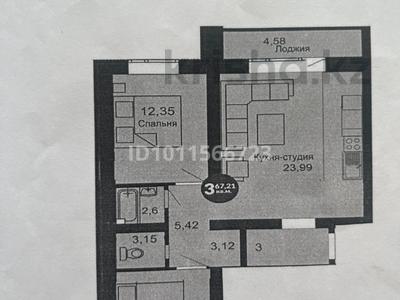 3-бөлмелі пәтер · 68 м² · 1/3 қабат, Умбетей жырау 12 — Узак батыр, бағасы: 24 млн ₸ в Астане, Нура р-н