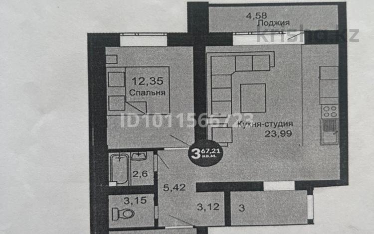 3-бөлмелі пәтер · 68 м² · 1/3 қабат, Умбетей жырау 12 — Узак батыр, бағасы: 24 млн ₸ в Астане, Нура р-н — фото 2