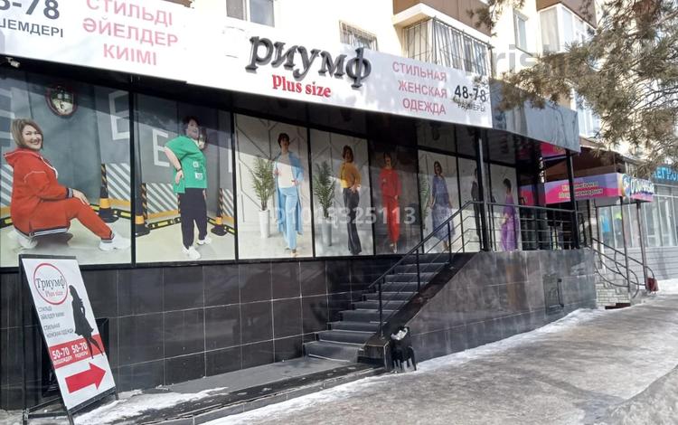 Офисы, магазины и бутики · 40 м² за 450 000 ₸ в Костанае — фото 2