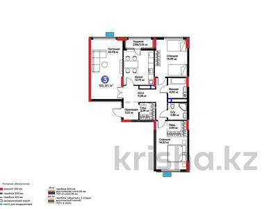 3-бөлмелі пәтер · 95 м² · 13/15 қабат, Улица Сагадат Нурмагамбетов, 14, бағасы: 61.5 млн ₸ в Астане, Алматы р-н