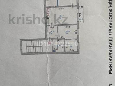 3-комнатная квартира · 57 м² · 5/5 этаж, Ауезова 52а — сзади Достар Мед за 17 млн ₸ в Атырау, мкр Жилгородок