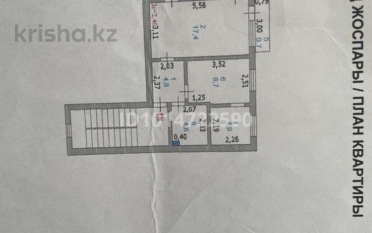 3-комнатная квартира · 57 м² · 5/5 этаж, Ауезова 52а — сзади Достар Мед за 17 млн ₸ в Атырау, мкр Жилгородок — фото 11