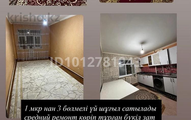 3-комнатная квартира · 67.8 м² · 2/5 этаж, 1 мкр 19 дом — ЦОНГҒА ҚАРАМА ҚАРСЫ ТҰРҒЫН ҮЙЛЕР за 24 млн ₸ в Ленгере — фото 2