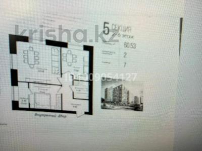 2-комнатная квартира · 60.52 м² · 3/12 этаж, Улы Дала 38а за ~ 36.3 млн 〒 в Астане, Есильский р-н