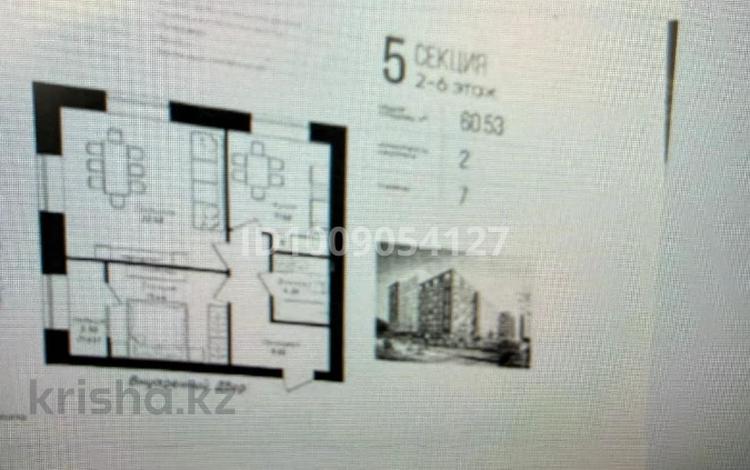 2-бөлмелі пәтер · 60.52 м² · 3/12 қабат, Улы Дала 38а, бағасы: 39 млн ₸ в Астане, Есильский р-н — фото 4