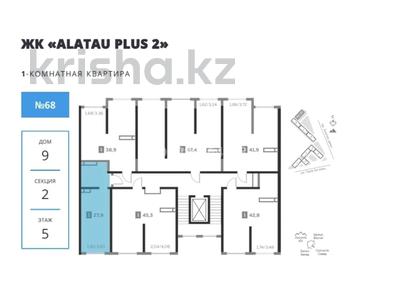 1-бөлмелі пәтер · 27.9 м², мкр Шугыла, Алатау 12а/1, бағасы: 8.5 млн ₸ в Алматы, Наурызбайский р-н