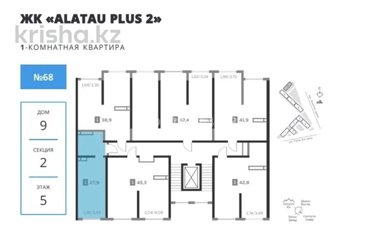 1-комнатная квартира · 27.9 м², мкр Шугыла, Алатау 12а/1 за 8.5 млн ₸ в Алматы, Наурызбайский р-н — фото 2