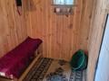 Отдельный дом · 3 комнаты · 80 м² · 11.5 сот., Шаяхметова 13 — В центре (ЦОН, школы, магазины) за 16 млн ₸ в  — фото 9