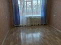 1-комнатная квартира · 31 м² · 4/5 этаж, Гоголя 110 за 140 000 ₸ в Костанае