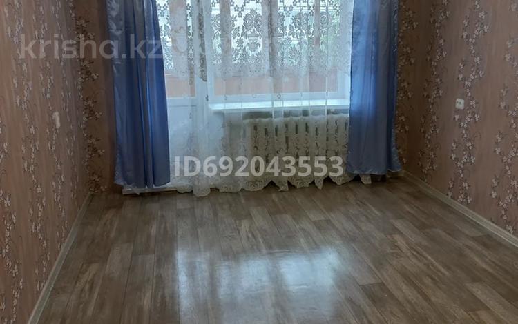 1-комнатная квартира · 31 м² · 4/5 этаж, Гоголя 110 за 140 000 ₸ в Костанае — фото 5