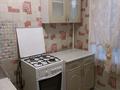 1-комнатная квартира · 31 м² · 4/5 этаж, Гоголя 110 за 140 000 ₸ в Костанае — фото 6
