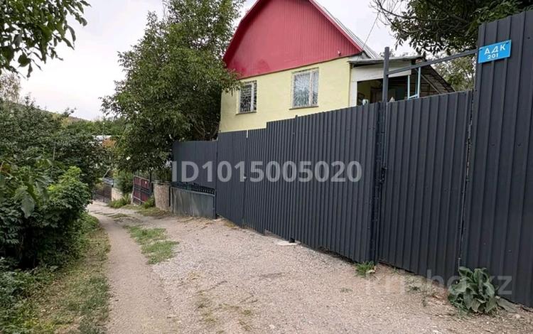 Отдельный дом · 3 комнаты · 50 м² · 11 сот., Весна АДК 200 за 18.7 млн ₸ в Кыргауылдах — фото 26