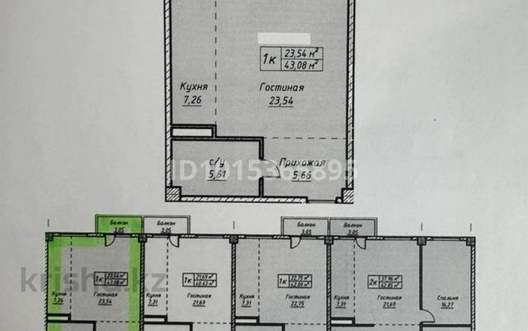 1-комнатная квартира · 43 м², Жакып Омаров 150 за 15 млн ₸ в Астане, р-н Байконур — фото 2