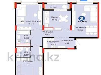 3-комнатная квартира · 89.38 м² · 6/9 этаж, Сагадат Нурмагамбетов 17 — калдаякова за 72 млн ₸ в Астане, Сарайшык р-н