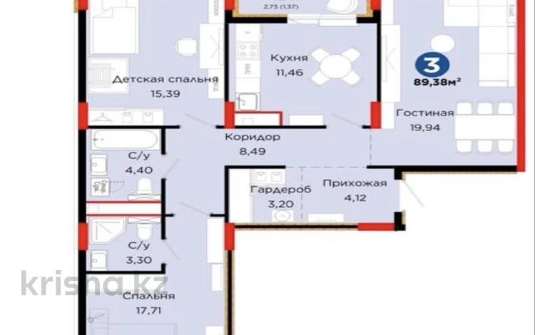 3-бөлмелі пәтер · 89.38 м² · 6/9 қабат, Сагадат Нурмагамбетов 17 — калдаякова, бағасы: 72 млн ₸ в Астане, Сарайшык р-н — фото 2