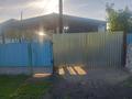 Отдельный дом · 2 комнаты · 47.1 м² · 10 сот., Белорусская 1 за 7.5 млн ₸ в Прибрежный — фото 5