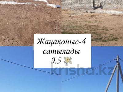 Участок · 10 соток, жилой массив Жанаконыс-4 за 8 млн ₸ в Актобе