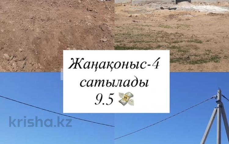 Участок · 10 соток, жилой массив Жанаконыс-4 за 8 млн ₸ в Актобе — фото 4