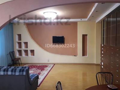 4-комнатная квартира · 141 м² · 2/2 этаж, Ул.Строительная 6/1 за 31 млн 〒 в Костанае