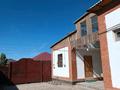 Отдельный дом · 5 комнат · 250 м² · 10 сот., Қазбек Төреманова 44 — ГАИ диагностика за 170 000 ₸ в  — фото 4
