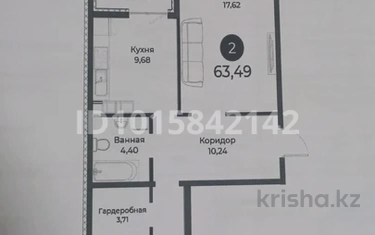 2-бөлмелі пәтер · 65 м² · 8/9 қабат, Толе би 21 — проспект Туран, бағасы: 33.9 млн ₸ в Астане, Нура р-н — фото 2