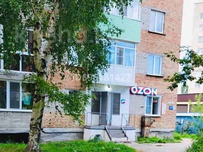 Офисы, магазины и бутики, салоны красоты, медцентры и аптеки, образование, кабинеты и рабочие места, студии · 35 м² за 110 000 〒 в Риддере