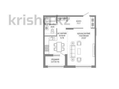 1-комнатная квартира · 52.17 м² · 1/14 этаж, А 32 2Б — БЕЗ КОМИССИИ за ~ 40.7 млн ₸ в Астане, Сарайшык р-н