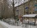 1-комнатная квартира · 40 м² · 1/5 этаж, мкр 5 100/5 — Есет-батыра и Магуловоолж за 90 000 ₸ в Актобе — фото 9