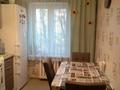 4-комнатная квартира · 73.1 м² · 2/4 этаж, бульвар Бухар Жырау — Жарокова за 55 млн ₸ в Алматы, Бостандыкский р-н — фото 13