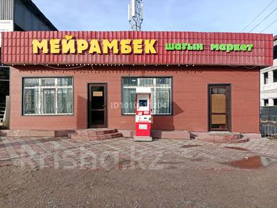 Магазины и бутики · 55 м² за 300 000 〒 в Каскелене