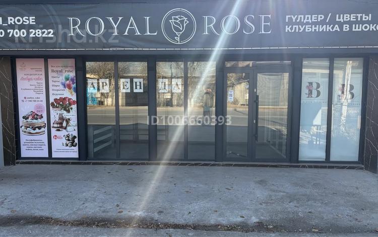 Свободное назначение, офисы, магазины и бутики, студии · 25 м² за 120 000 〒 в Шымкенте, Енбекшинский р-н — фото 2