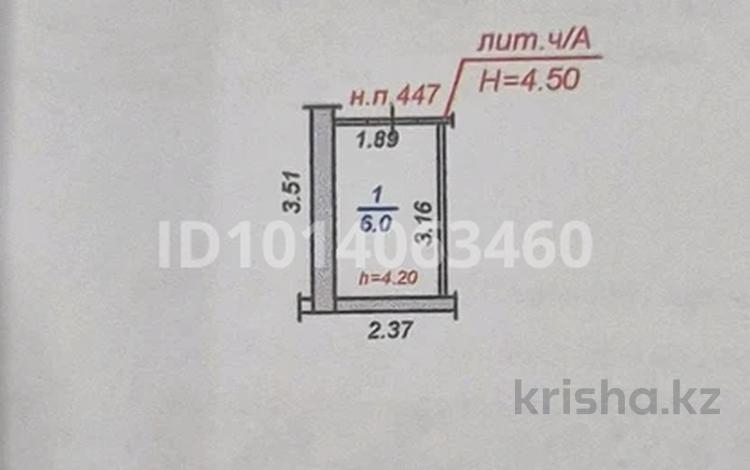 Қоймалар · 6 м², бағасы: ~ 1.9 млн ₸ в Алматы, Бостандыкский р-н — фото 2