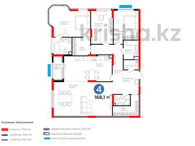 Продажа квартир в Астане: 4-комнатная квартира · 169 м² · 3 этаж, Е 116 — SALES :8% . ВИДОВАЯ. ВЫХОД НА БОТАНИЧЕСКИЙ за ~ 156.2 млн 〒 4-комнатная квартира · 169 м² · 3 этаж, Е 116 — SALES :8% . ВИДОВАЯ. ВЫХОД НА БОТАНИЧЕСКИЙ за ~ 156.2 млн 〒 в Астане, Есильский р-н