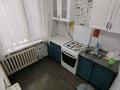 3-комнатная квартира · 48 м² · 1/5 этаж, Мендалиева за 140 000 ₸ в Уральске — фото 7