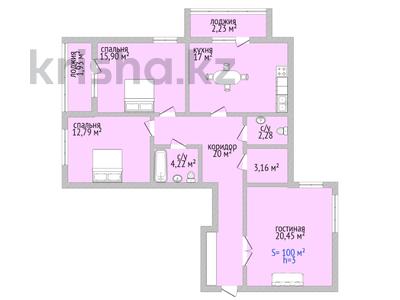 3-комнатная квартира · 101.6 м² · 6/9 этаж, Каирбекова 83 за ~ 48.3 млн 〒 в Костанае
