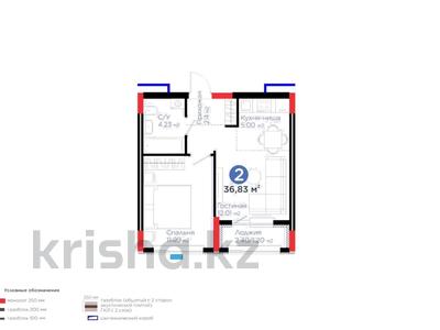 2-комнатная квартира · 36.83 м² · 5/9 этаж, Е 354 5 за 25 млн ₸ в Астане, Есильский р-н