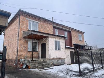 Часть дома · 4 комнаты · 190 м² · 6 сот., Садовая 27 за 48 млн 〒 в Щучинске