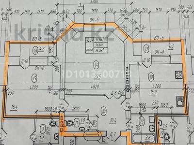 2-комнатная квартира · 80.2 м² · 3/9 этаж, мкр. Алтын орда, Мәңгілік ел 16 г — Мәңгілік ел , Халел Досмұхамедұлы за ~ 21.7 млн ₸ в Актобе