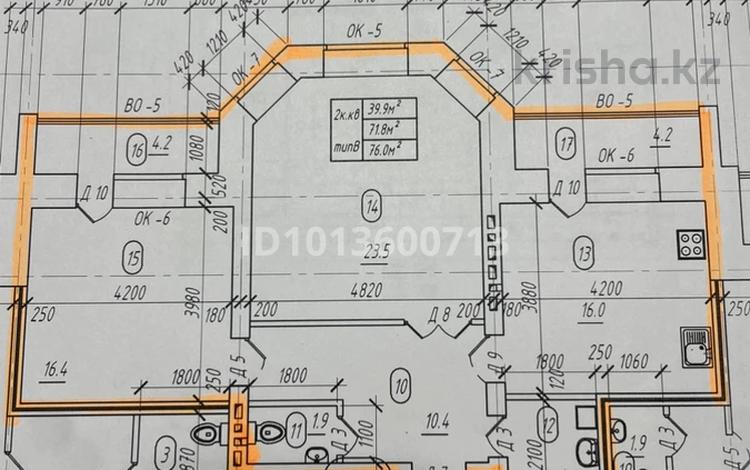 2-комнатная квартира · 80.2 м² · 3/9 этаж, мкр. Алтын орда, Мәңгілік ел 16 г — Мәңгілік ел , Халел Досмұхамедұлы за ~ 21.7 млн ₸ в Актобе — фото 2