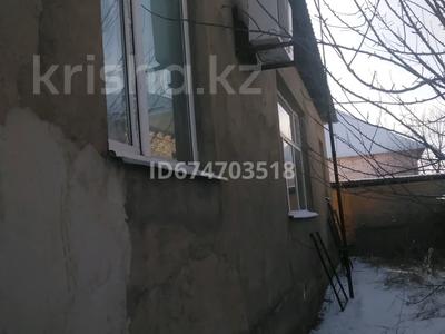 Отдельный дом · 5 комнат · 160 м² · 8 сот., мкр Нуртас 174 — Майтобе *Кенжарык за 47 млн 〒 в Шымкенте, Каратауский р-н