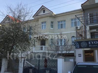 Отдельный дом · 7 комнат · 432.2 м² · 4 сот., мкр "Самал" 47А за 110 млн 〒 в Актау, мкр "Самал"