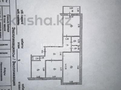 3-комнатная квартира · 65 м² · 9/9 этаж, мкр Строитель 5 — Пересечение Абылхайырхана Циолковского за 18.5 млн ₸ в Уральске