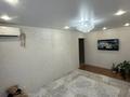 3-комнатная квартира · 65 м² · 9/9 этаж, мкр Строитель 5 — Пересечение Абылхайырхана Циолковского за 18.5 млн ₸ в Уральске — фото 12