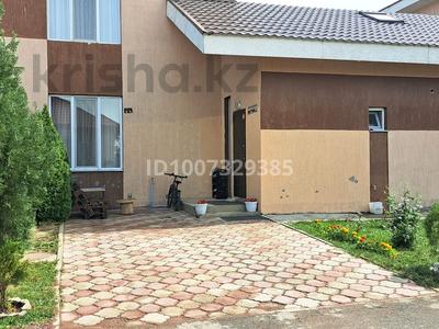 Отдельный дом · 4 комнаты · 130.1 м² · 2 сот., 9 квартал 59 — СДУ универ за 38 млн ₸ в Каскелене