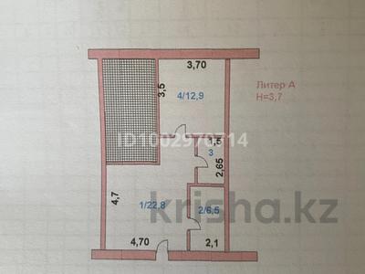 Еркін, кеңселер, дүкендер мен бутиктер, сұлулық салондары, медорталықтар мен дәріханалар · 44 м², бағасы: 9.8 млн 〒 в Акколе