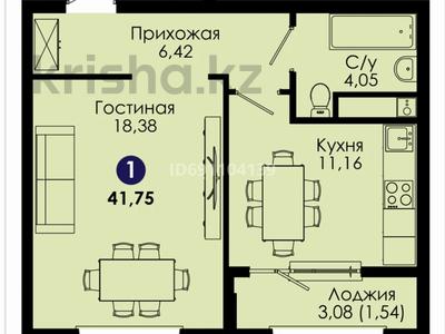 1-комнатная квартира, 41.75 м², 7/9 этаж, шертер — Бауыржана Момышулы за 21.5 млн 〒 в Астане, Алматы р-н